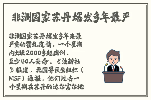 丝瓜草莓榴莲芭乐污18岁